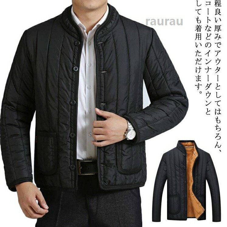 Other - ジャケ 50代 軽量 40代 インナー オフィス 中綿 60代 起毛 秋冬 インナーダウン メンズ ライトダウン 中綿 裏ボア 薄手