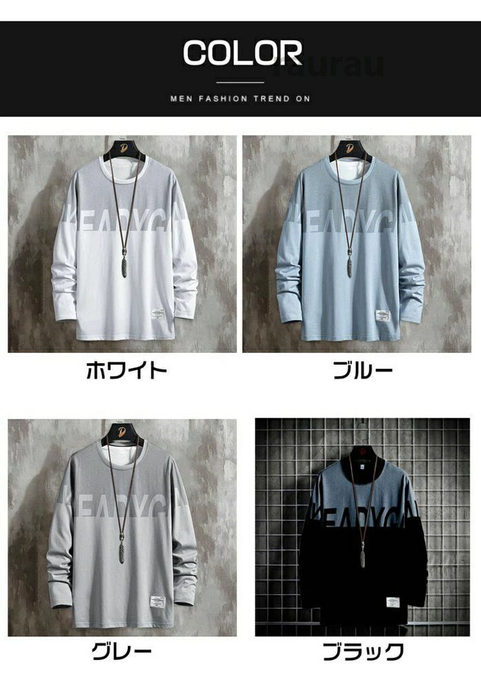 Tops - 新作 ルームウェア 長袖 オシャレ 切り替え メンズ 重ね着風 レイヤード風 クルーネック 秋服 春服 トップス プルオーバー 大き