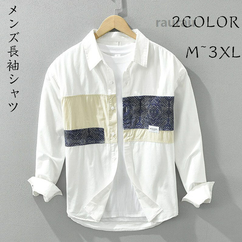 TOYOTA - 3XL 2XL XL L M カジュアルシャツ 春服 秋服 父の日 クールビズ ワイドシャツ ボタンダウンシャツ オシャレ 綿混 紳士 ルエット