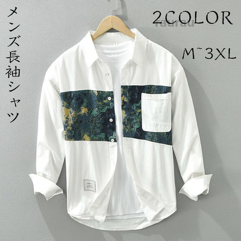TOYOTA - チュニックゆるシルエット おしゃれ 綿混 紳士 3XL 2XL XL L M 春服 秋服 父の日 クールビズ ワイドシャツ ボタンダウンシャツ