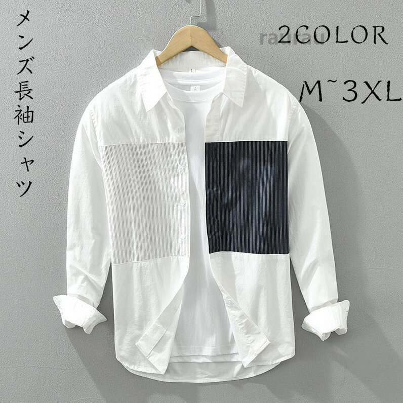 TOYOTA - 3XL 2XL XL L M 春服 秋服 父の日 チュニックゆるシルエット おしゃれ 綿混 紳士 クールビズ ワイドシャツ ボタンダウンシャツ