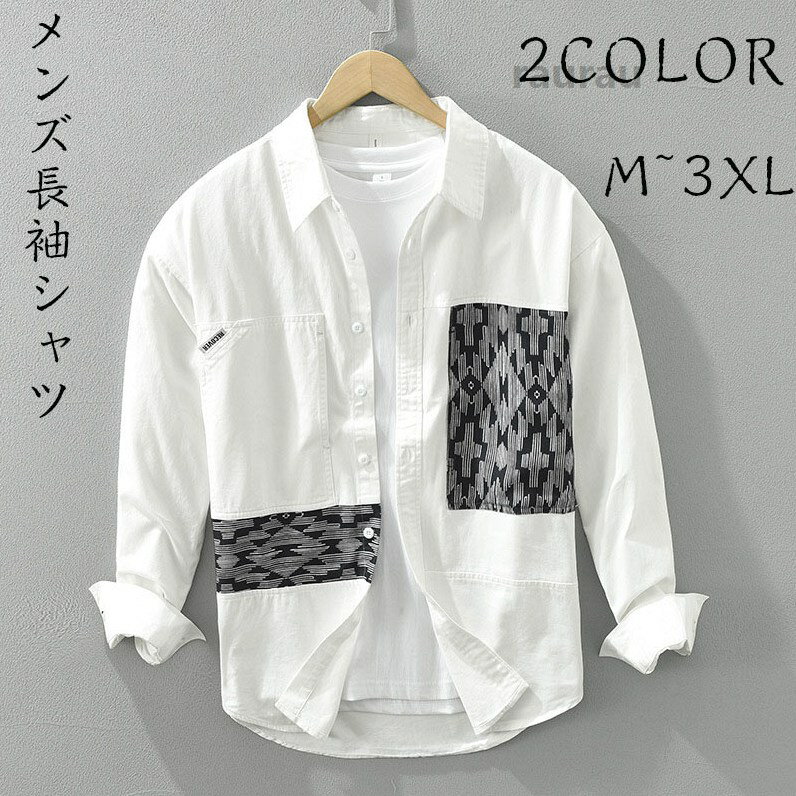 TOYOTA - 春服 秋服 クールビズ ワイドシャツ ボタンダウンシャツ 父の日 チュニックゆるシルエット おしゃれ 綿混 紳士 3XL 2XL XL L M