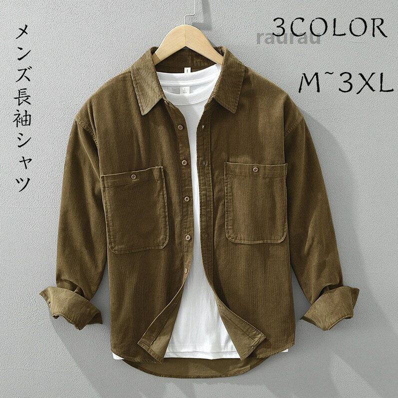 TOYOTA - ボタンダウンシャツ オシャレ おしゃれ 綿混 紳士 チュニックゆるシルエット カジュアルシャツ 春服 秋服 父の日 3XL 2XL XL L M