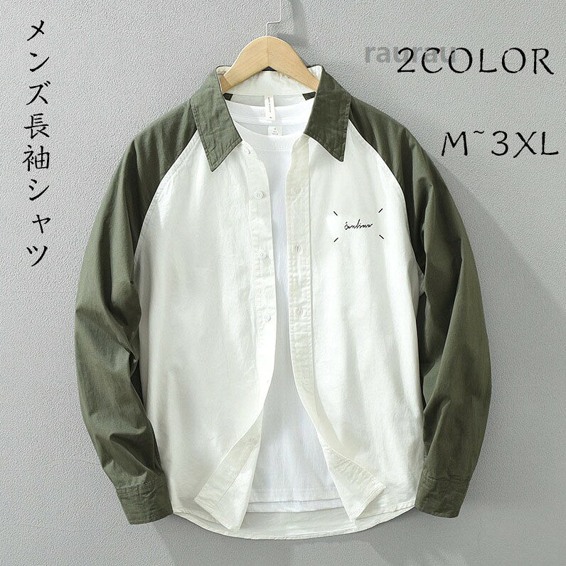 TOYOTA - 3XL 2XL XL L M 父の日 春服 秋服 オシャレ カジュアルシャツ 紳士 クールビズ ワイドシャツ ボタンダウンシャツ るシルエット