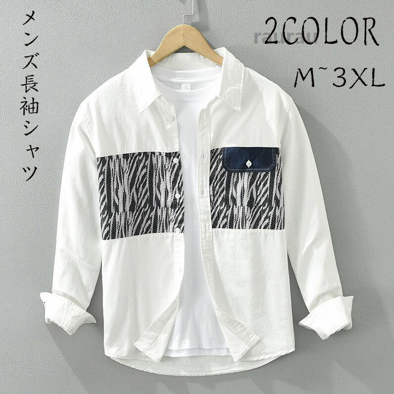 TOYOTA - チュニッククールビズ カジュアルシャツ ワイドシャツ ボタンダウンシャツ 春服 ゆるシルエット 紳士 綿混 秋服 3XL 2XL XL L M