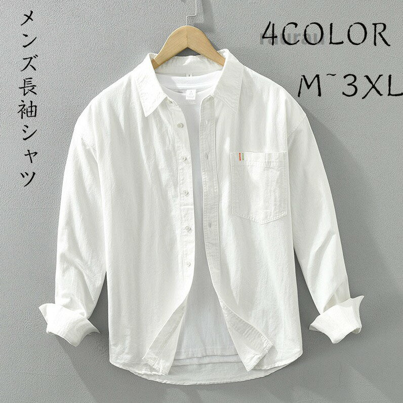 TOYOTA - チュニック カジュアルシャツ ワイドシャツ 父の日 オシャレ おしゃれ クールビズ 春服 紳士 綿混 秋服 3XL 2XL XL L M ンシャツ