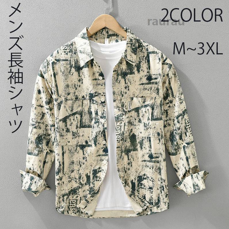 TOYOTA - 春服 秋服 3XL 2XL XL L M ワイドシャツ 紳士 綿混 父の日 カジュアルシャツ ゆるシルエット チュニッククールビズ ダウンシャツ
