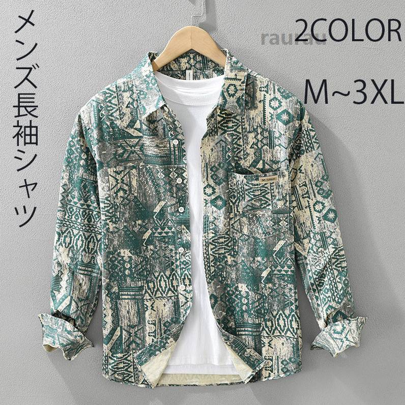 TOYOTA - 春服 秋服 3XL 2XL XL L M カジュアルシャツ ゆるシルエット チュニッククールビズ ボタンダウンシャツ ワイドシャツ 紳士 綿混