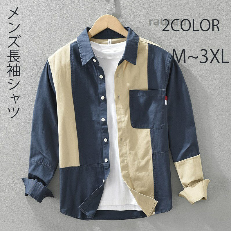 TOYOTA - ボタンダウンシャツ オシャレ おしゃれ ワイドシャツ 紳士 綿混 父の日 春服 秋服 3XL 2XL XL L M カジュアルシャツ シルエット