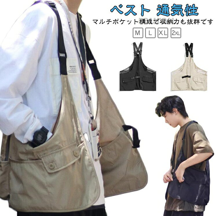 Vests - ベスト 男女兼用 ベスト スポーツウエア 速乾 冬 ミリタリーベスト メンズ 秋 大きいサイズ 前開き ジレ 通気性 春 カジュアル