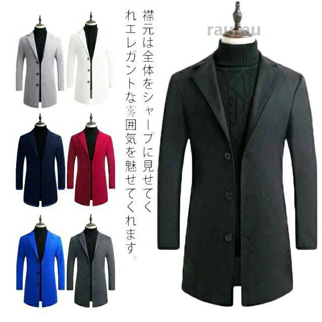 Other - 冬 秋服 春服 カジュアル ビジネス アウター メンズ ジャケット ロング ロングコート テーラードジャケット 春秋 スタンドカラー