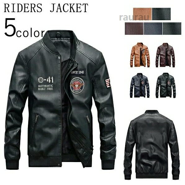 バイクジャ 大きいサイズ 春服 服 秋 秋服 ショートコート野球 レザージャケット ライダースメンズ トップス メンズファッション M-4XL メンズジャケットメーカー希望小売価格はメーカーカタログに基づいて掲載しています