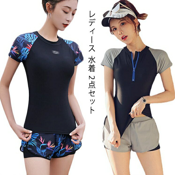 Swimming - カバーアップ水着 レディース 40代 水着セット カップ付き フィットネス水着 かわいい フィットネス水着 50代 20代 ママ水