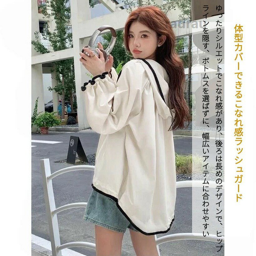 UVカット Aライン パーカー おしゃれ 春 夏 羽織 軽量 紫外線対策 日焼け防止 服 ゆったり 体型カバー 薄手 自転車 アウトドア 2