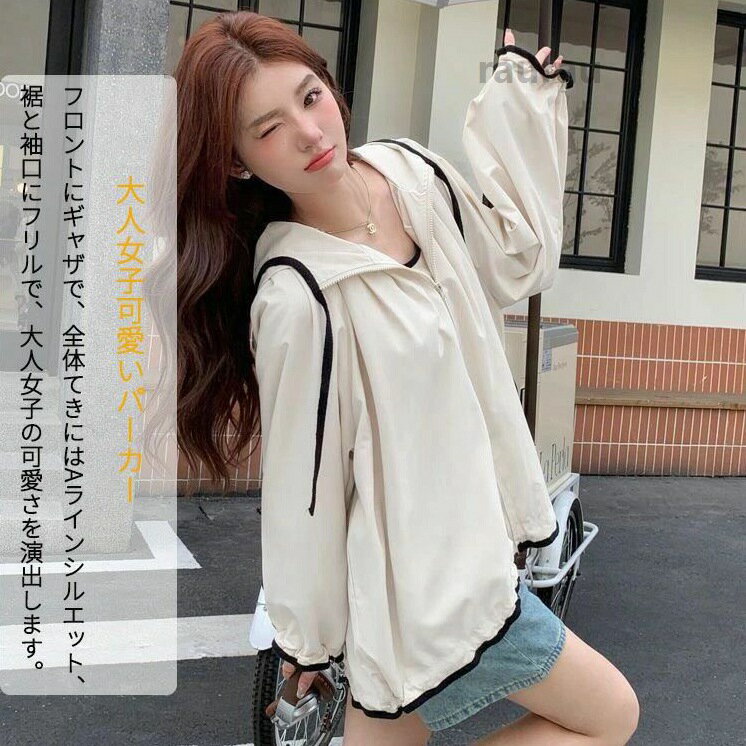 UVカット Aライン パーカー おしゃれ 春 夏 羽織 軽量 紫外線対策 日焼け防止 服 ゆったり 体型カバー 薄手 自転車 アウトドア 3