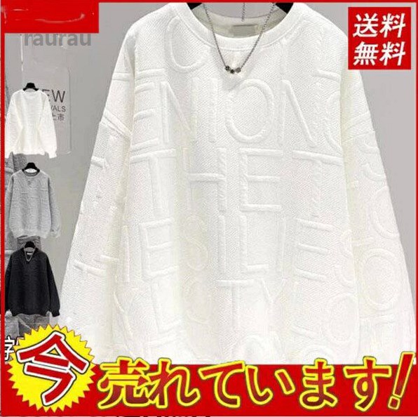 Other - レディ ファッション ゆったり プルオーバー トップス 長袖 ニット トレーナー Tシャツ かっこいい 丸首 無地 メンズ スウェット