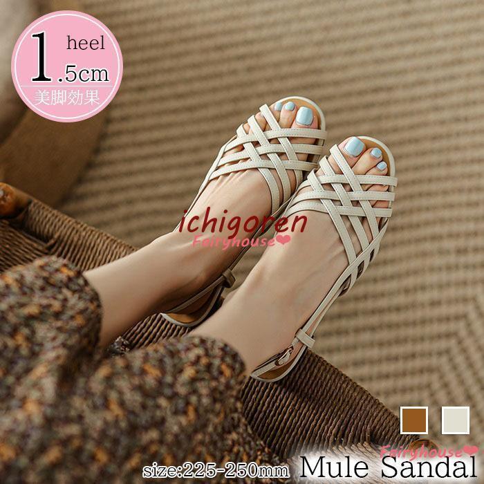 Women's Sandals, Spring/Summer Pumps, Pointed Toe Sandals, Flat Shoes, Leg-Lengthening, Comfortable, Painless Shoes, Women's Footwear, Commuting, School, Stylish, Adult