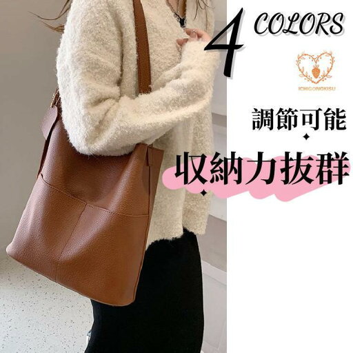 ショルダーバッグ レディース 春 バック 鞄 カバン A4 フェイクレザー 収納 大きいサイズ 通勤 2WAYタイプ 軽量 ソフトラウンド ワンショルダーバッグ ショルダーバッグ レディース 春 バック 鞄 カバン A4 フェイクレザー 収納 大きいサイズ 通勤 2WAYタイプ 軽量 ソフトラウンド ワンショルダーバッグ
