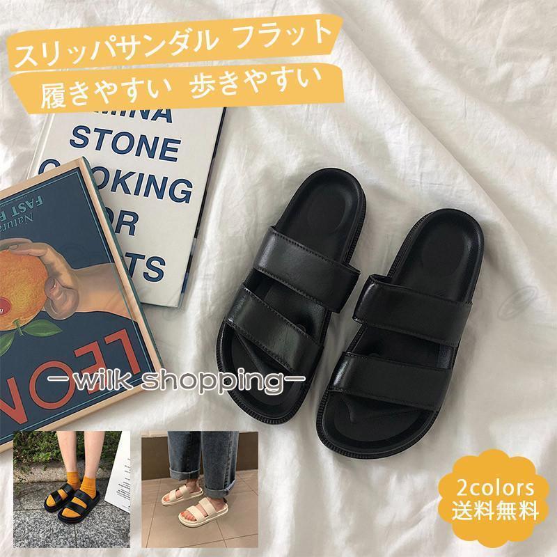 スリッパサンダル レディース サマーサンダル ぺたんこ フラット ビーチ 美脚 歩きやすい 履きやすい ..
