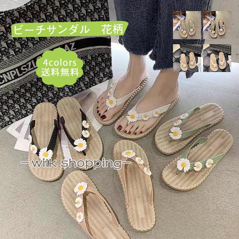 ビーチサンダル レディース 花柄 サマーサンダル フラットサンダル ぺたんこ 履きやすい 美脚 カジュアル 夏 室内 オシャレ