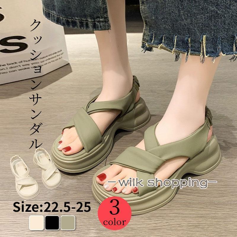 レディース おしゃれ 大きいサイズ 夏サンダル ペッタンコ サマーサンダル 美脚 ベルトデザイン クロスベルト サマーシューズ 疲れにくいクッション