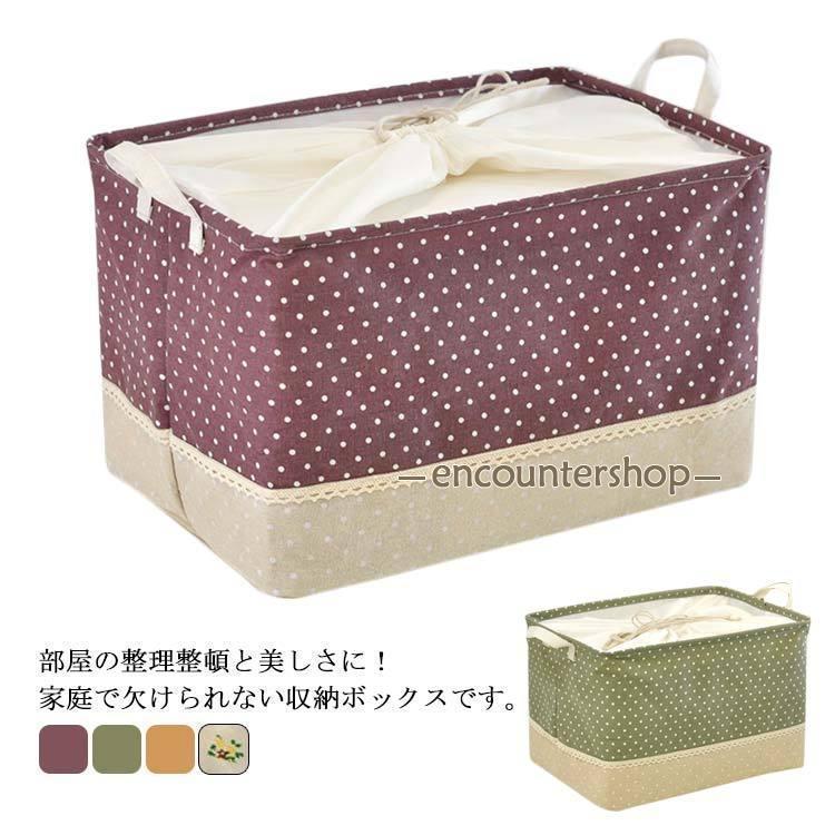 収納ボックス 巾着式 バスケット 衣類収納 折り畳み 収納ケース 整理 収納用品 下着収納 大容量 小物入..