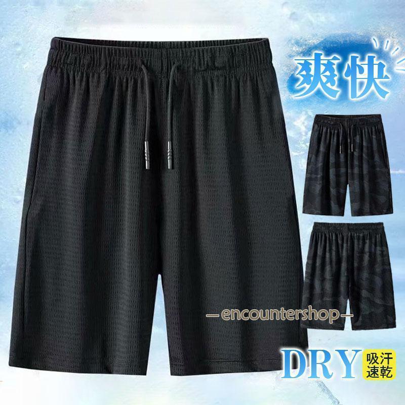 Nylon, Rayon, Polyester - ハーフパンツ ショートパンツ メンズ メッシュ 吸汗速乾 スポーツ アウトドア 夏 海パン 水陸両用 迷彩 涼しい 冷感 旅行 部屋着 カジュアル