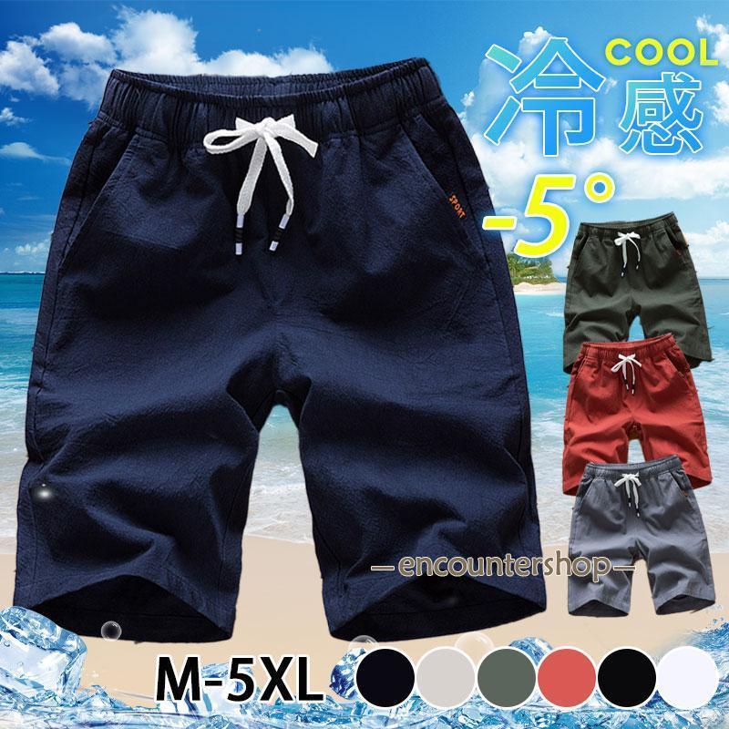 Rakuten - サーフパンツ メンズ ハーフパンツ リネン風 ジャージ 無地 大きいサイズ ストレッチ ショーツ 短パン アウトドア ジョギング スポーツウェア
