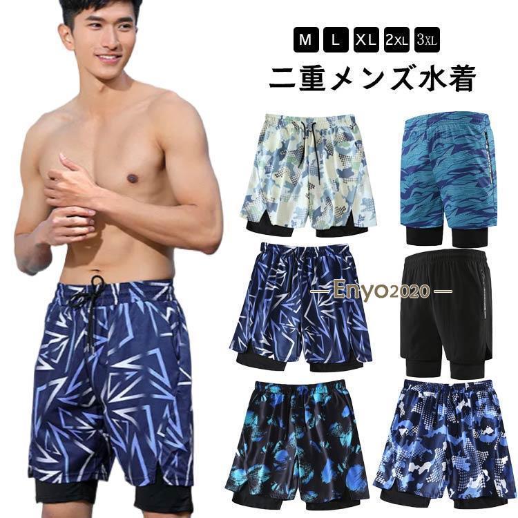 水着 メンズ サーフパンツ 海パン サーフショーツ ボードショーツ ハーフパンツ インナー付 ラッシュガード 大きいサイズ ミドル ロング 膝丈 プー