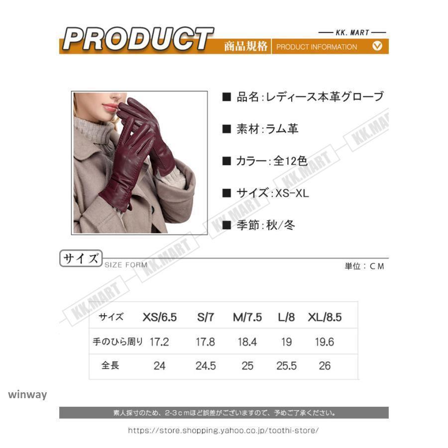 本革手袋 レディース グローブ レザーグローブ...の紹介画像2