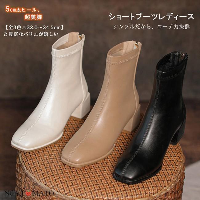 美脚を叶えつつ、今年らしいバランス感も手に入る今の気分にぴったりなデザイン。シンプルデザインだから、どんなコーデにも合わせやすい、魅せる大人のブーティ。太めのヒールは安定感があって、歩きやすいのが嬉しいポイントです。接地面の広い太ヒールで、安定感があってとっても歩きやすい。注意事項＊インターネット販売では、実際に商品を見ていただけない販売方法だからこそ、実物により近づける様できるだけ解りやすい商品ページ製作に努めております。 しかし、モニター環境によりますカラーの違いや、イメージの違いは少なからず発生して参ります。画面上と実物では多少色具合が異なって見える場合もございます。＊サイズ表の実寸法は2?3cm程度の誤差がある場合がございます。＊商品は縫製上の細かいほつれ、インク飛び、織りむら、汚れ、素材特有の臭いや接着剤等の臭いが残っている場合がございますので、気になるお客様はご購入をお控え下さい。