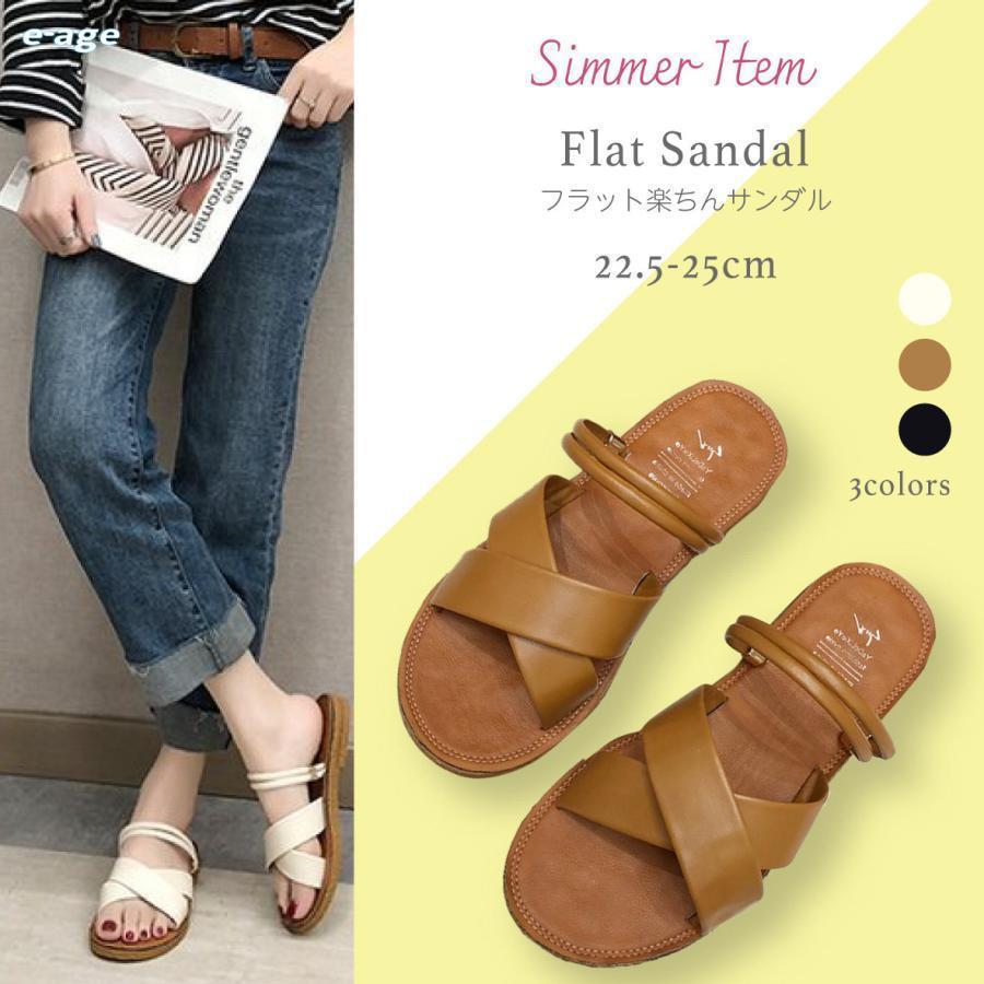 Women'S Shoes - レディースサンダル ストラップ付き シンプルデザイン フラットで楽ちん 3カラー