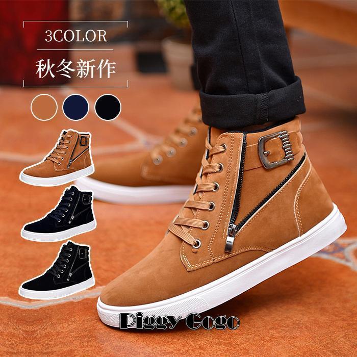 ショートブーツ メンズ ブーツ 靴 ハイカットブーツ 防寒 冬靴 男性用 カジュアル ワークブーツ シューズ