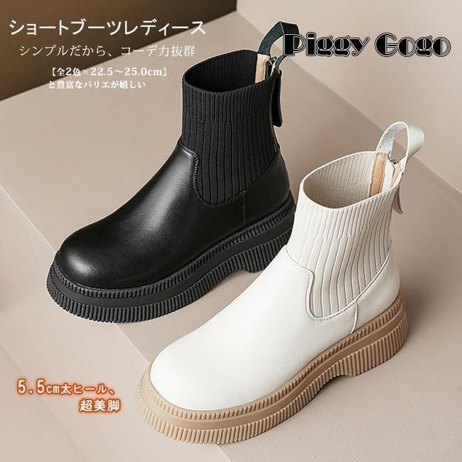 ショートブーツ レディース プラットフォーム ラウンドトゥ ブーティ 異素材切り替え 歩きやすい 厚底 リブ生地 ローヒール ジッパー付き 軽い