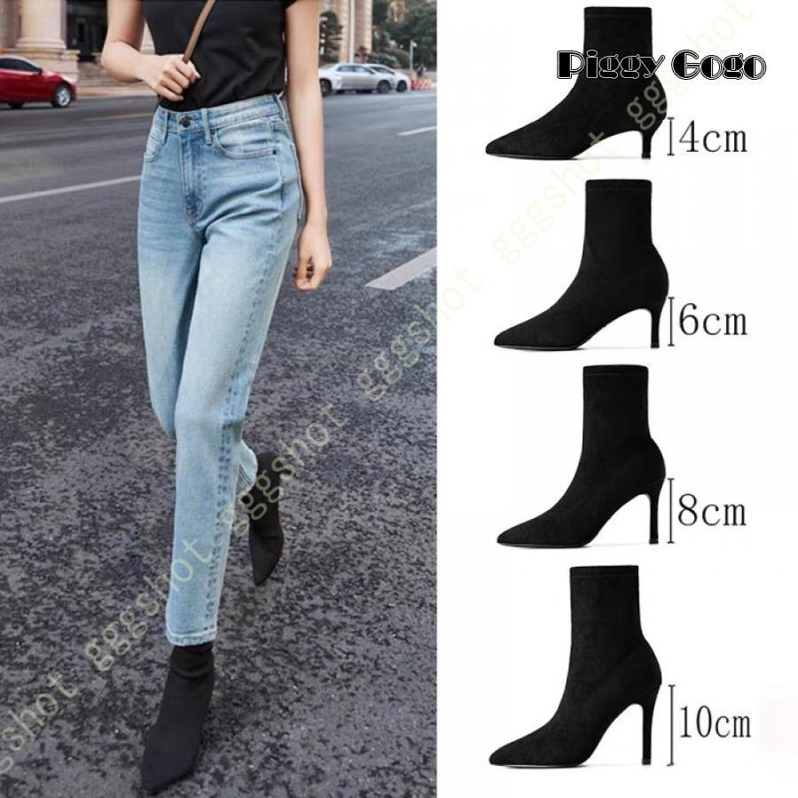 ブーツ ショートブーツ レディース ブーティ ピンヒール ショートブーツ 疲れない 歩きやすい ヒール ブーティー ソックスブーツ 黒 大きいサイズ スエード