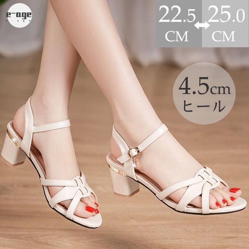 ストラップサンダル レディース アンクルストラップ かかと付き 編み込み ハイヒール 歩きやすい 滑りにくい 楽 クッション カジュアル きれいめ おしゃれ 夏