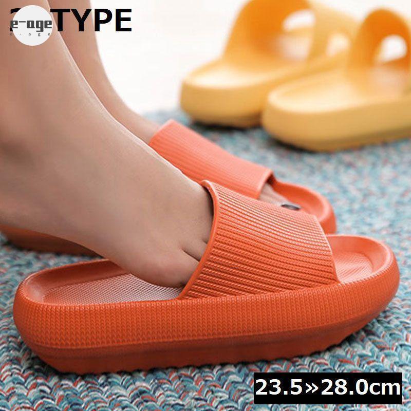 シャワーサンダル バススリッパ 浴室用 レディース メンズ ルームシューズ ベランダサンダル 室内履き 滑り止め 軽量 厚底 無地