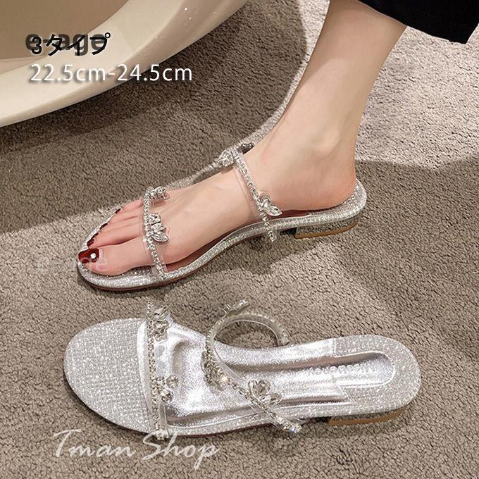 ミュール サンダル レディース 3タイプ ローヒール ブロックヒール ハイヒール キラキラ キレイめ 歩きやすい 通学 通勤 オフィス 夏新作