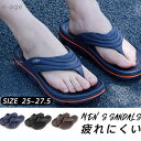 トングサンダル メンズ ビーチサンダル メンズシューズ 室内 厚底 スリッパ カジュアル 軽量 靴 アウトドア 父の日 シンプル ギフト おしゃれ
