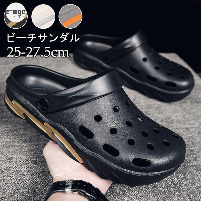 ビーチサンダル メンズ 痛くない 歩きやすい スリッパ サンダル スポーツサンダル 軽量 夏用 シューズ 室内 作業 ビーサン おしゃれ 通気性 旅行 履きやすい