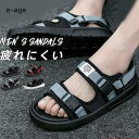サンダル メンズ スポーツサンダル リラックスシューズ マジックテープ 滑り止め 耐久 防臭 夏靴 ビーチ カジュアル アウトドア スポーツ