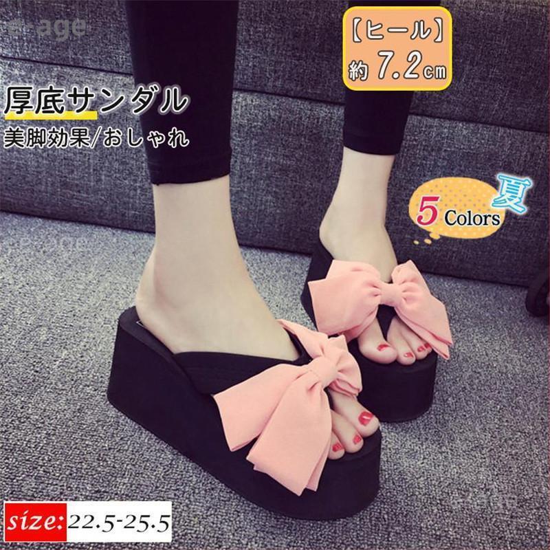 Sports Sandal - サンダル ウエッジソール レディース 厚底 ミュール 7.2cm リボン付き スリッパ ヒール 女性 婦人 夏 靴 美脚 脚長 コンフォート おしゃれ