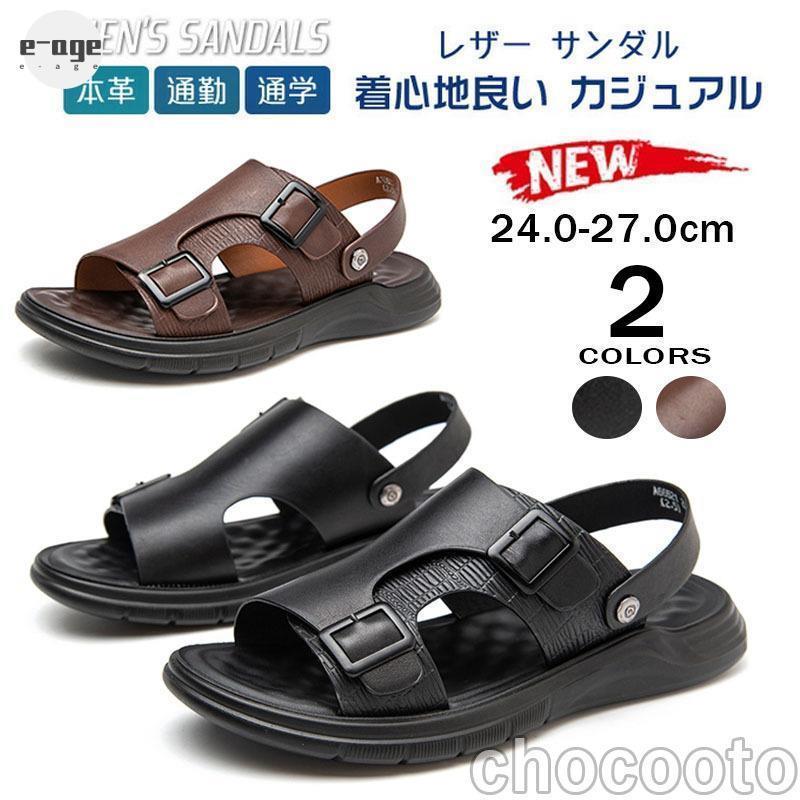 サンダル メンズ レザー おしゃれ ローマグラディエーター ビーチサンダル 夏 リアルレザーサンダル フラット スポーツ 履きやすい 歩きやすい アウトドア