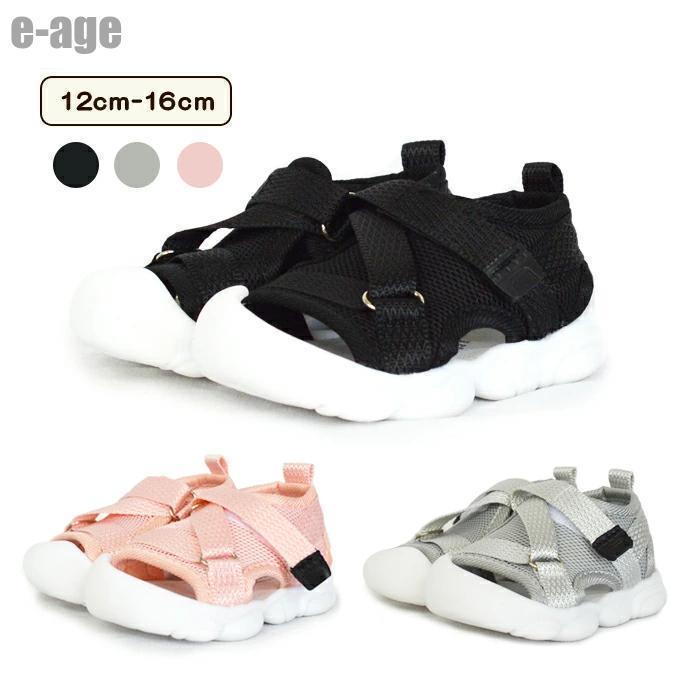 サンダル キッズ ベビーシューズ 歩きやすい 履きやすい ファーストシューズ メッシュ サンダル 赤ちゃ..