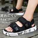 サンダル メンズ スポーツサンダル 厚底 2way スポサン ビーチサンダル マジックテープ ベルクロ クッション 耐衝撃 防滑 耐久 カジュアル 夏