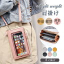 スマホショルダー 財布付き スマホポーチ 入れたまま操作 レディース スマホショルダーケース 縦型 小さい 斜めがけ 安い 便利