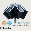 折りたたみ傘 10本骨 晴雨兼用傘 自動開閉 逆折り式 反射テープ 軽量 大きい UVカット 折り畳み傘