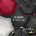 日傘 折りたたみ傘 レディース おしゃれ 日傘 完全遮光 折りたたみ傘 花型 UVカット 日傘 軽量 晴雨兼用 雨傘 遮光遮熱 3段折りたたみ 紫外線対策 可愛...