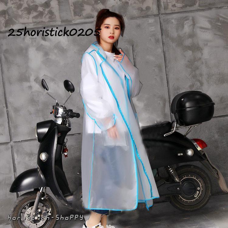 レインコート 自転車 リュック対応 レインポンチョ メンズ レディース かっぱ ロング丈 大きいサイズ レインウェア 二重つば バイク ポンチョ カッ