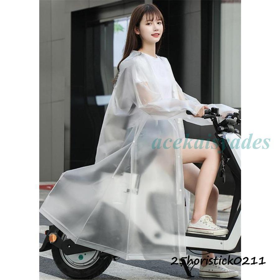 レインコート レディース 自転車 メンズ ポンチョ ロング 雨具 雨合羽 前開き リュック対応 レインウェア ツバ付き バイクポンチョ 男女兼用 通勤